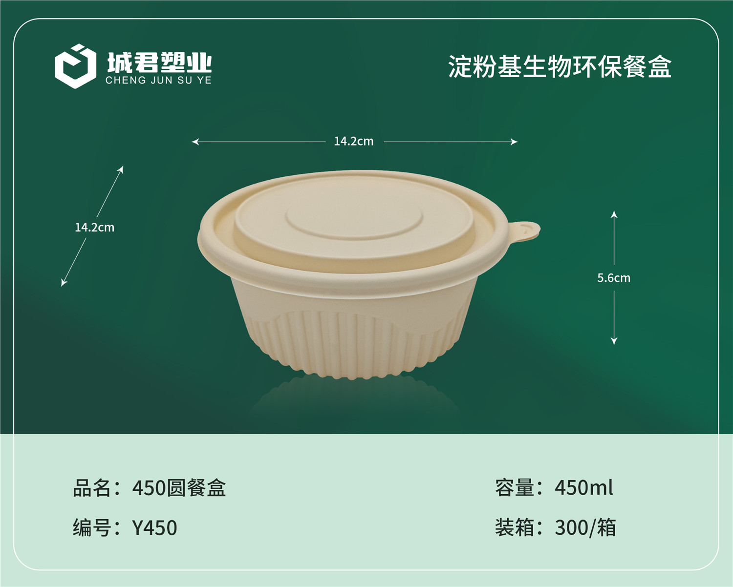 吉安市一次性吸塑杯月饼托 - 哪里好