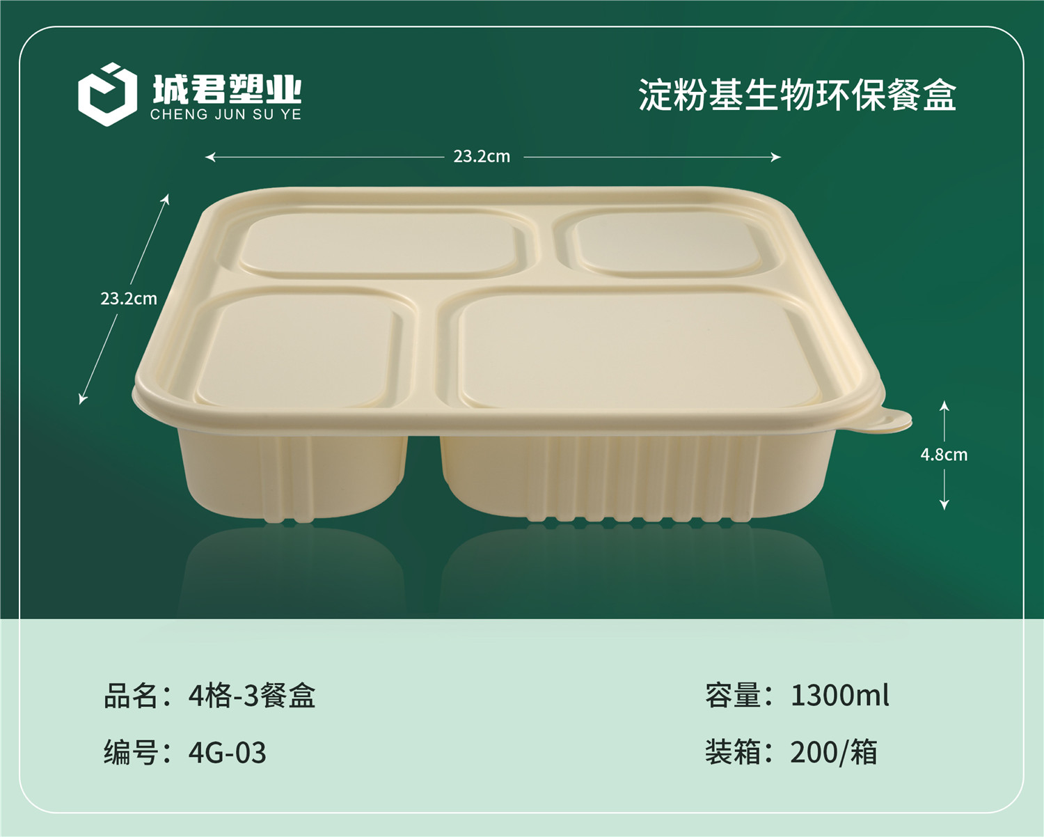 吉安市PP吸塑餐盒锁鲜盒 - 一站式服务