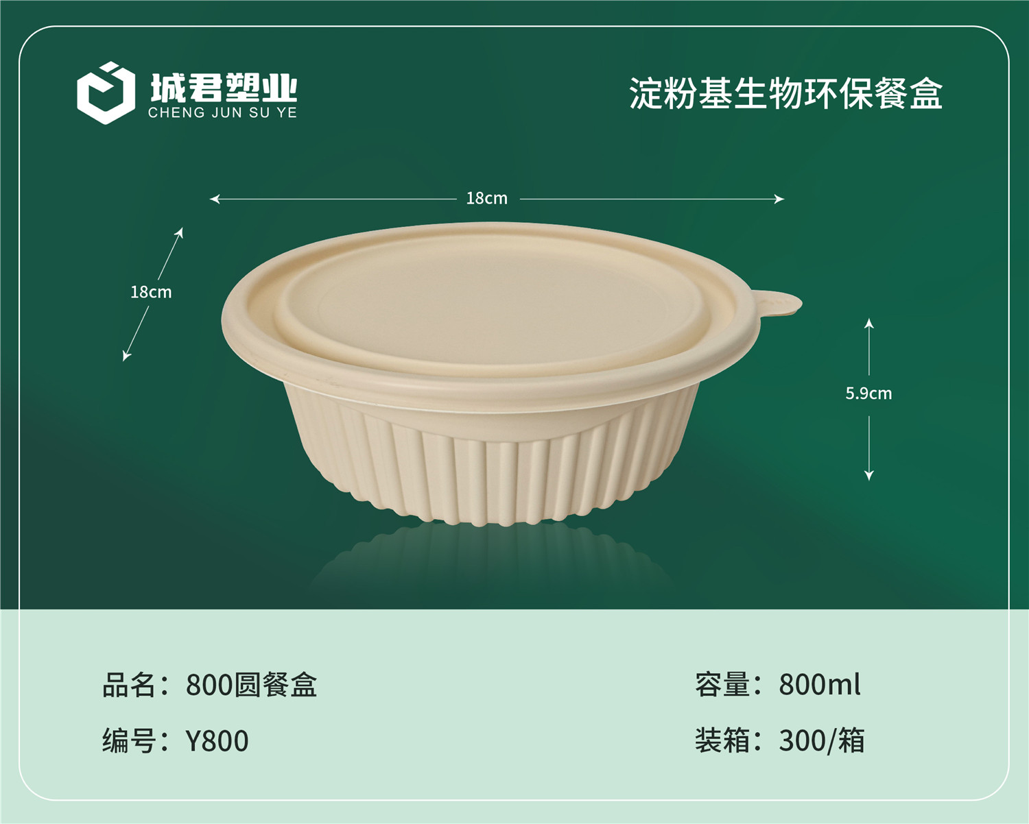 吉安市锁鲜盒月饼托 - 厂家