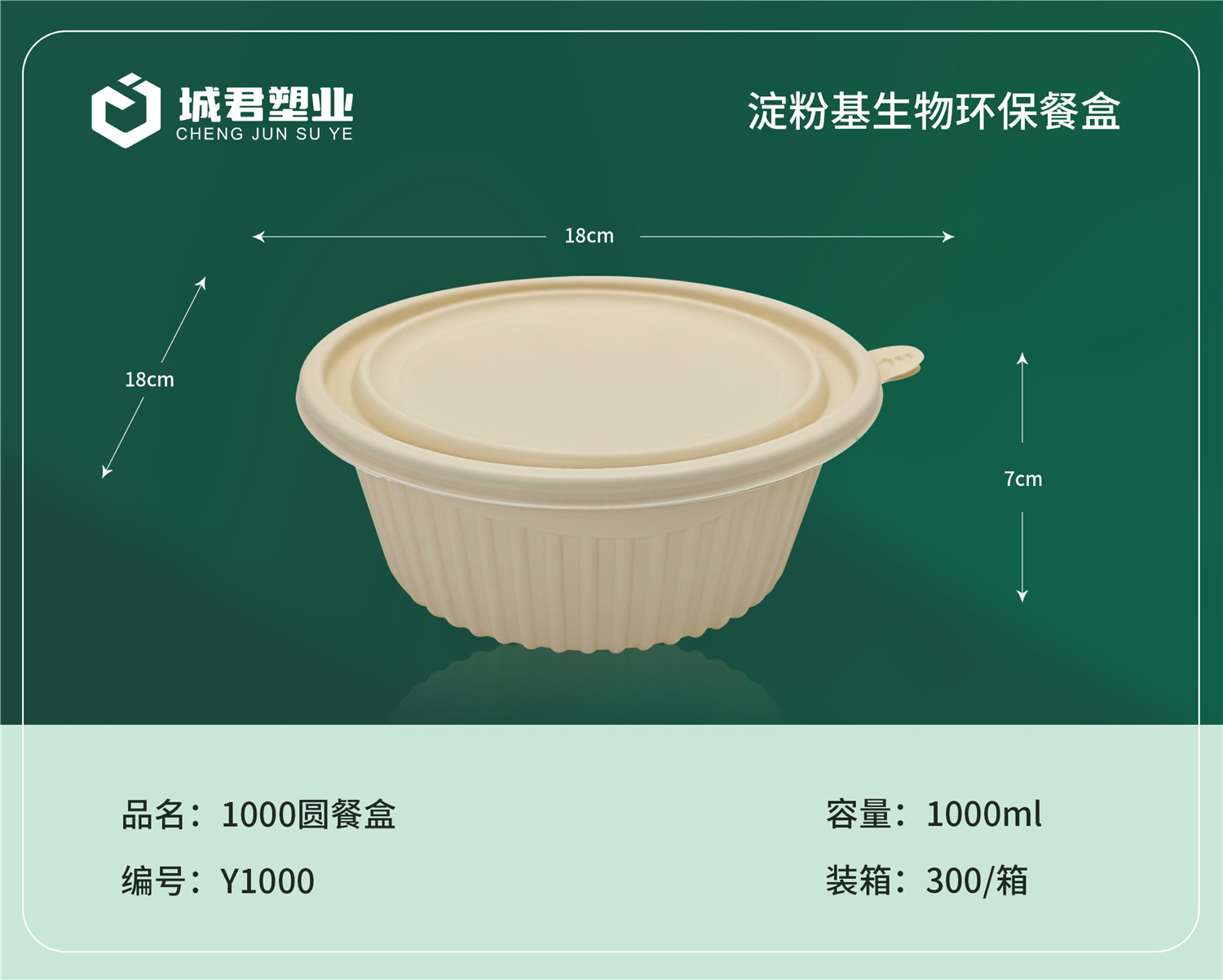 吉安市塑料托盒吸塑餐盒 - 排名